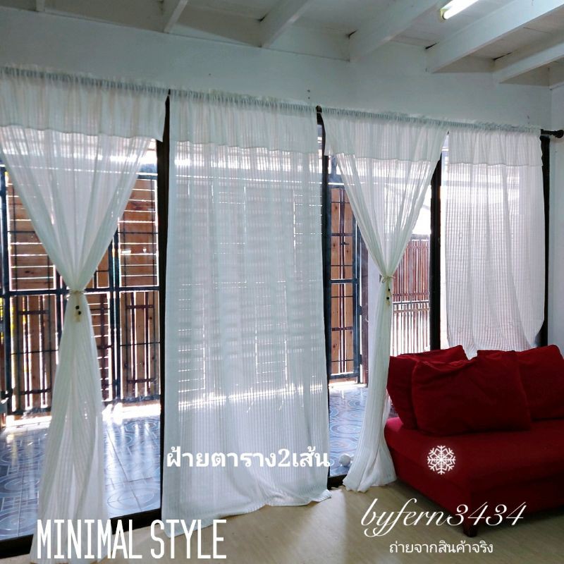 แนะนำ ผ้าม่าน ผ้าม่านประตูหน้าต่าง ม่านกรองแสงมินิมอล หน้ากว้าง110cm ราคาพิเศษ มีเก็บเงินปลายทาง