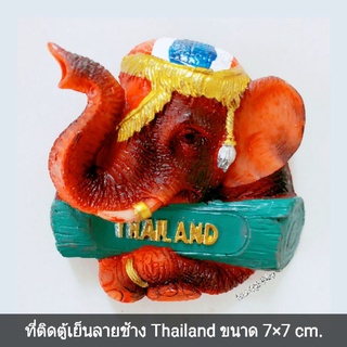 ของฝากไทย ของที่ระลึก ที่ติดตู้เย็นเรซิ่นลายช้าง Thailand magnet