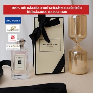 JO MALONE LONDON Red Roses Cologne แบ่งขายน้ำหอมแบรนด์แท้ สินค้าเคาน์เตอร์ไทย