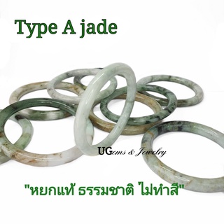 กำไลหยกโดนัท กำไลหยกพม่า หยกแท้ กำไลหยกกลม หยก100%