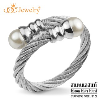 555jewelry แหวนแฟชั่นสแตนเลส ลายเกลียว ประดับด้วยมุกเทียมเม็ดสวย ดีไซน์เก๋ รุ่น MNC-R733 - แหวนผู้หญิง แหวนสวยๆ (R62)