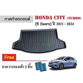 ถาดท้ายรถยนต์ HONDA CITY (TURBO) (5 ประตู) ปี 2021-2024 ถาดสัมภาระ ถาดรองท้ายรถ ถาดท้าย ถาดหลังรถ ถาดรองสัมภาระ