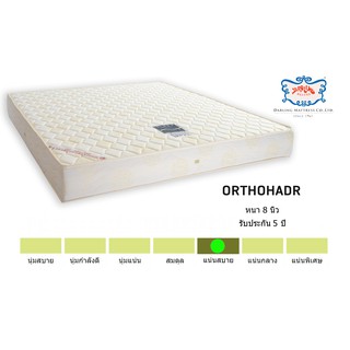 ของดีราคาถูก✨🏆✨ที่นอนดาร์ลิ่ง ฟองน้ำ รุ่น Orthohard  ขนาด 3.5/5/6 ฟุต หนา 8 นิ้ว