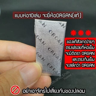 เข็มจักร *อย่างดี* เบอร์มาตรฐาน สำหรับจักรกระเป๋าหิ้ว Brother/Janome/Elvira/singer/Bernette