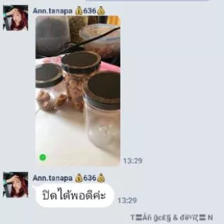 ฟิล์มหดสำหรับ หุ้มปากกระปุกน้ำพริกหุ้มขวด กระปุกต่างๆหรือสินค้าอื่นๆแบบมีรอยปรุ