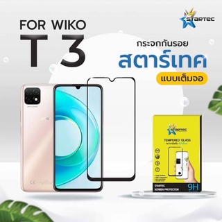 ฟิล์มกระจกเต็มจอ WIKO T3 , T50 แบบเต็มจอ ยี่ห้อStartec คุณภาพดี ทัชลื่น ปกป้องหน้าจอได้ดี ทนทาน แข็งแกร่ง ใสชัดเจน