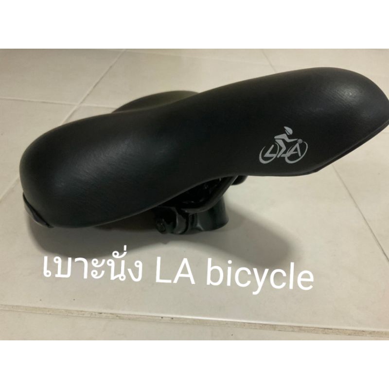 เบาะนั่งจักรยาน LA Bicycle