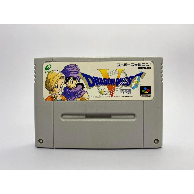 ตลับแท้ SUPER FAMICOM(japan)  Dragon Quest V