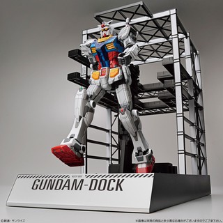 [P-BANDAI] 1/144 RX-78F00 Gundam &amp; G-Dock