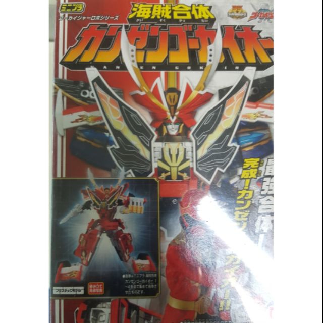 หุ่นจากเรื่อง Gokaiger minipla kaizoku gattai kanzen gokai-oh ครบเซ็ท