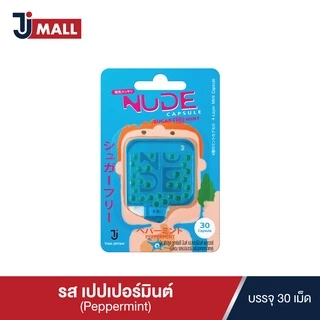 NUDE CAPSULE Peppermint เม็ดอมดับกลิ่นปาก รสเปปเปอร์มินต์ ขนาด 30 เม็ด