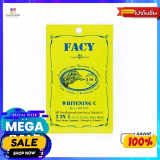 เฟชี่โคลนพอกหน้าไวเทนนิ่งซี 10มล.ผลิตภัณฑ์ดูแลผิวหน้าFACY WHITENING C COLD MUD MASK 10ML