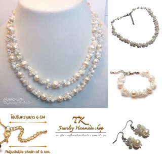 ชุดสร้อยคอ มุกน้ำจืดขาวแท้ คริสตัล Set necklace Freshwater pearl crystal