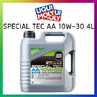 น้ำมันเครื่อง LiquiMoly Special Tec AA 10W-30 // 4ลิตร