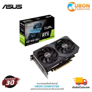 [เเถมGift Voucher 100 บาท]การ์ดจอ VGA ASUS DUAL RTX 3060 O12G V2 - 12GB GDDR6 (DUAL-RTX3060-O12G-V2)