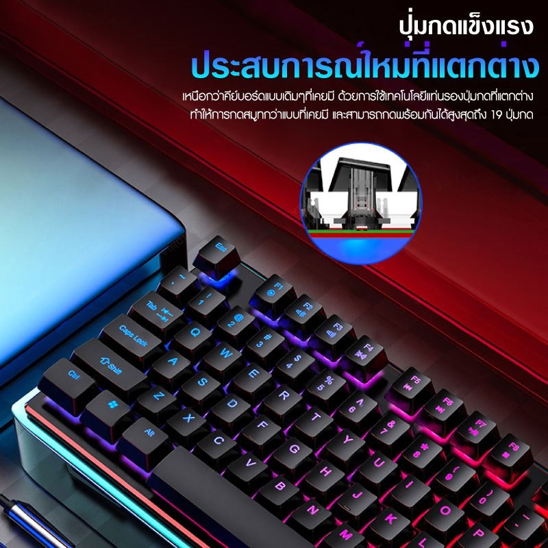 YINDIAO คีย์บอร์ด LED คีบอร์ดเกมมิ่ง ภาษาไทย USB Keyboard ไฟรุ้ง7สี พร้อมประกัน1 ปี #8