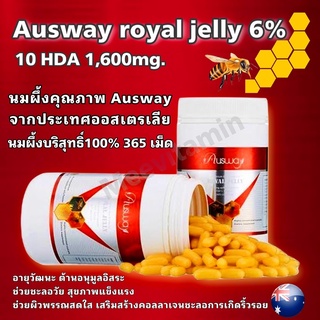 (ของแท้100%)Ausway นมผึ้ง 1600mg เข้มข้น 6% 10-HDA (365 เม็ด)หมดอายุ 01/2025