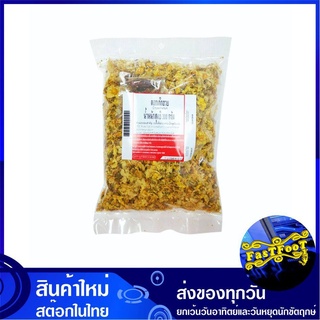 ดอกเก๊กฮวย 300 กรัม Chrysanthemum ดอกเก็กฮวย ดอกเก็๊กฮวย ดอกเกกฮวย ดอกเก้กฮวย