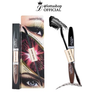 HF901 Sivanna Colors Super Model Double Extension Mascara ซีเวียนา ซุปเปอร์โมเดลมาสคาร่า