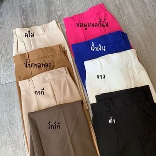 (B) กางเกงขากระบอก ตะขอหน้ามีหูงานป้าย 🔥 พร้อมส่ง