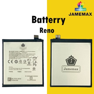 OPPO RENO JAMEMAX Battery แบตเตอรี่  JAMEMAX ฟรีชุดไขควง hot!!!ประกัน 1ปี