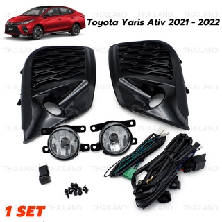 ชุด ไฟตัดหมอก ไฟสปอร์ตไลท์ 1 ชุด สีดำเงา,ใส สำหรับ Toyota Yaris Ativ ปี 2021-2022