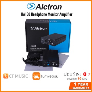 Alctron HA130 Headphone Monitor Amplifier with Stereo Mono Switch