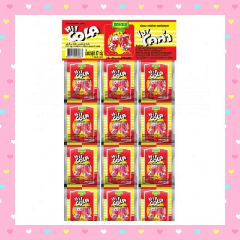 เม็ดอมไฮ-โคล่าHi ! COLA ขนมย้อนยุคโบราณ[1แผง 24ซอง]ของปัจฉิมของแจกเด็กขนมเด็กชอบอร่อยโคล่า-สไปร์ท