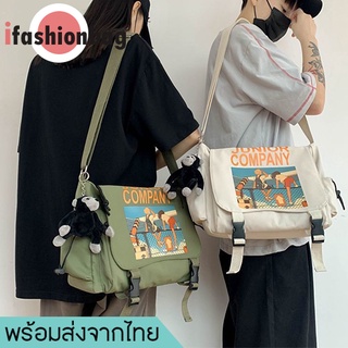 ifashionbag(IF1742) กระเป๋าสะพายข้างใบใหญ่ ใส่หนังสือได้DYG