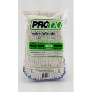 Ghouse Online Protx ถุงมือทอใยฝ้าย 600 กรัม/โหล (1x12คู่) - สีขาว