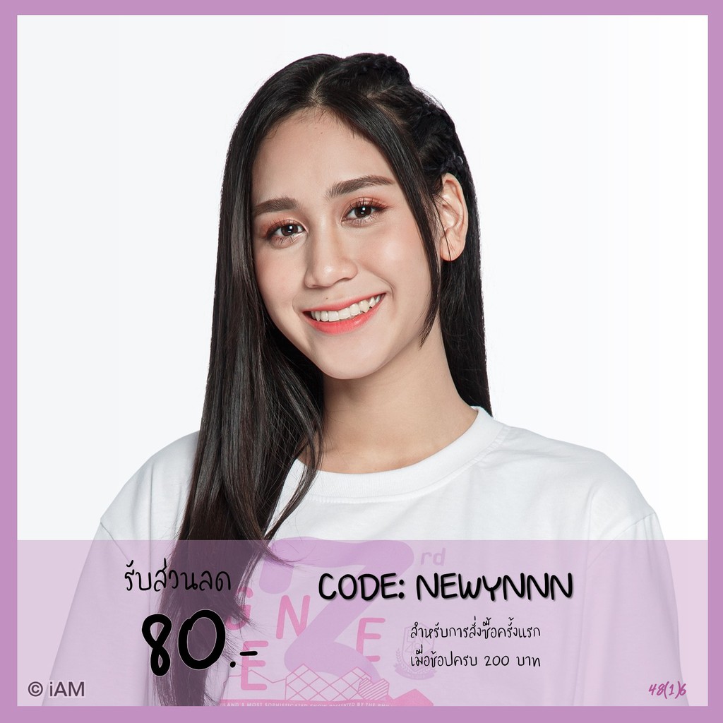 [Update GE4] PhotoSet อีฟ Eve BNK48(Comp/Semi/Single)