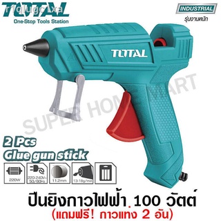 Total ปืนกาวไฟฟ้า (เล็ก) 100 วัตต์ (พร้อมกาวแท่ง 2 อัน ในแพ็ค) รุ่น TT101111 ( Hot Melt Glue Gun )