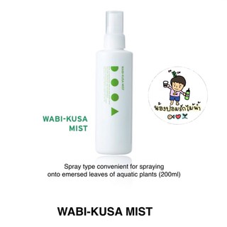 Dooa Wabi-Kusa Mist.