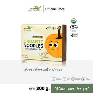 03-06-008 บะหมี่ออร์แกนิค-ฟักทอง 200 กรัม