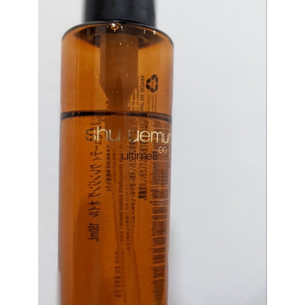 Shu uemura oil/ cleaning oil