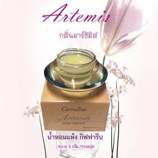 ของแท้-พร้อมส่ง🌺น้ำหอมชนิดแห้งกิฟฟารีนกลิ่นอาร์ธิมิสกลิ่นห๊อมหอมติดทนนาน/3กรัม/1กระปุก/รหัส11915🔥eHu