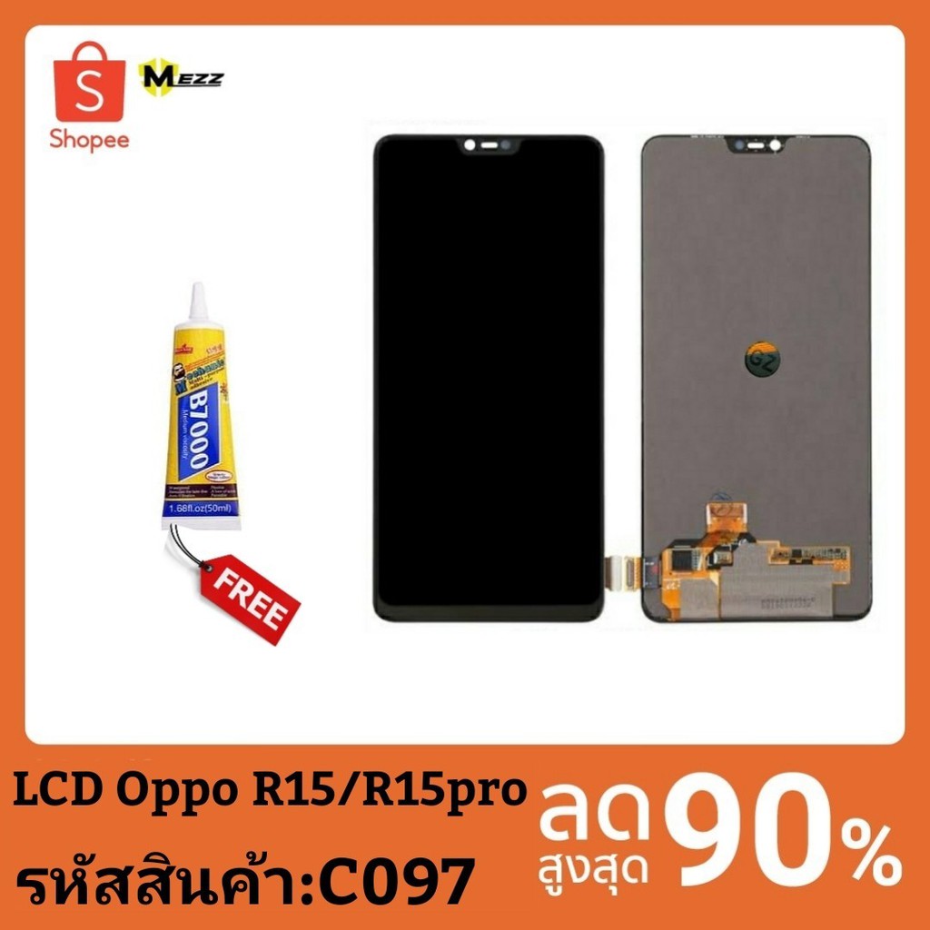 จอชุด LCD Oppo R15/R15pro (OR)(B)
