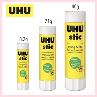 กาวแท่ง UHU Glue Stick ขนาด 8.2 / 21 / 40 กรัม กาว ยู้ฮู