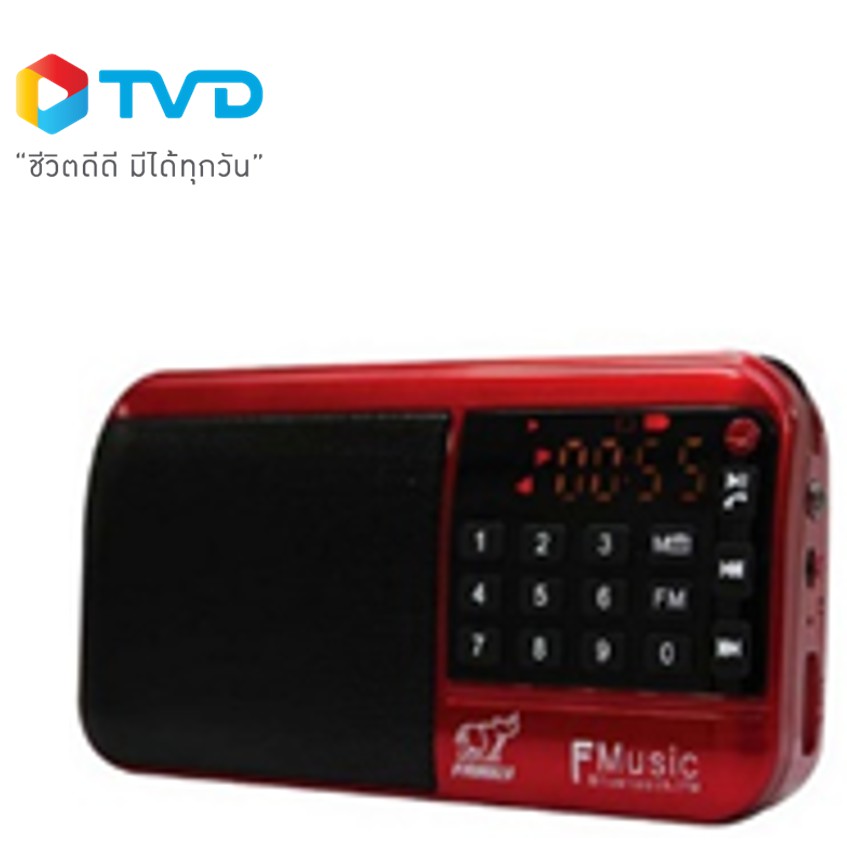 Family F-Music กล่องเพลงรวมมิตร ฮิตติดหู โดย TV Direct