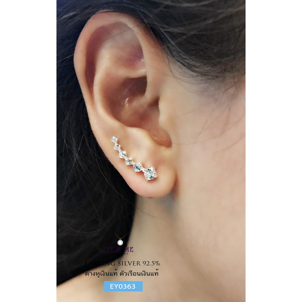 ต่างหูเงินแท้92.5% แบบเกี่ยว - แนบใบหู (เรือนเงินแท้)  เพชรเล่นแสงดี (เพชร cz งานสังเคราะห์) : EY036