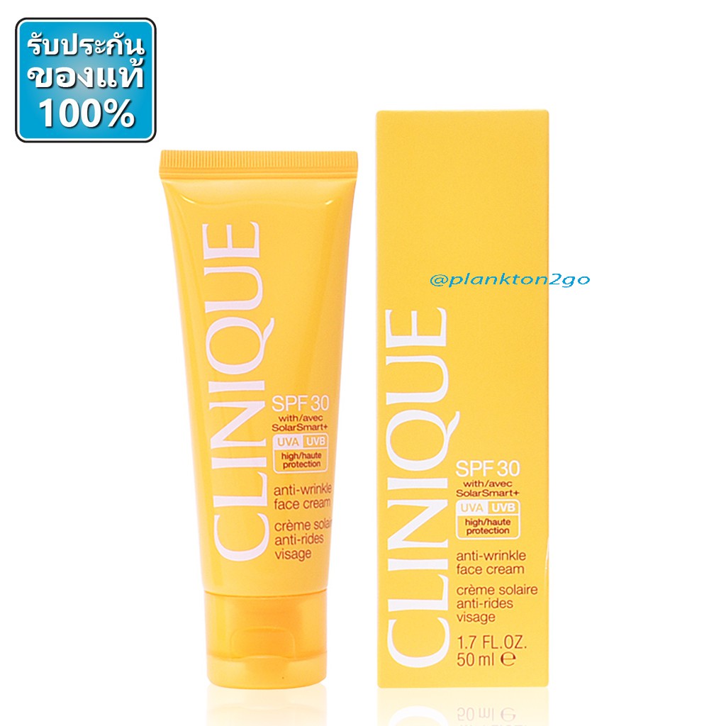 Clinique Sun SPF50 UVA/UVB Protection Face Cream 50ml ป้ายคิง ผลิต 4/22
