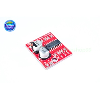 Mini 2 Way PWM Mortor Driver L298N บอร์ดขับมอเตอร์ 2 ช่องขนาดเล็ก 1.5A to 2.5A