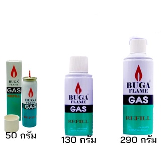 ราคาแก๊สบูก้ากระป๋อง แก๊สเติมไฟแช็ค BUGA FLAME GAS refill แก๊สบูก้า กระป๋อง แก๊ส เติมไฟแช็ค ขนาด 290ml