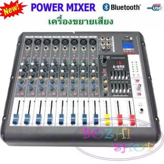 POWER MIXER 8CH BLUETOOTH USB Mp3 EFFECT 16DSP เครื่องขยายเสียง สเตอริโอมิกเซอร์ 8 ช่อง 600W(RMS) รุ่น FX-Q8/16