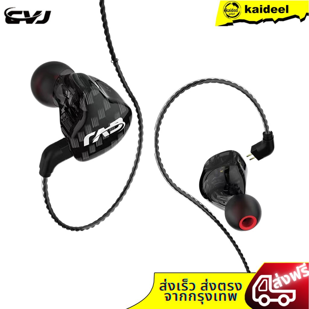 ชุดหูฟัง Dynamic CVJ รุ่น CSA Metal เสียงดีเกินราคา แถมฟรี! จุกหูฟังสำรอง สามารถปรับเปลี่ยน