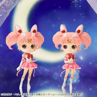 [Pre-order] Sailor Moon เซเลอร์มูน Cosmos - ฟิกเกอร์ Eternal Sailor Chibi Moon