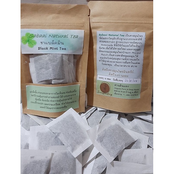 ชาแบล็คมิ้น Black Mint Tea Shopee Thailand