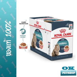 ROYAL CANIN HAIRBALL CARE POUCH GRAVY อาหารเปียก (กล่อง) แมวโตป้องกันการเกิดก้อนขน