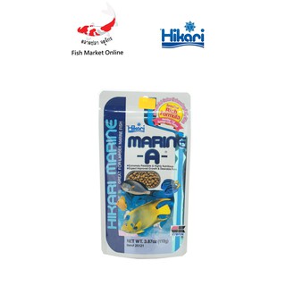 อาหารปลา HIKARI รุ่น MARINEA 100g.1ชิ้น