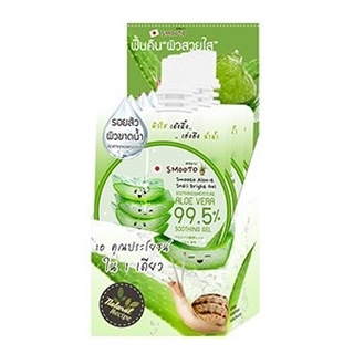 Smooto Aloe-E Snail Bright Gel ( 1 กล่องมี4ซอง)